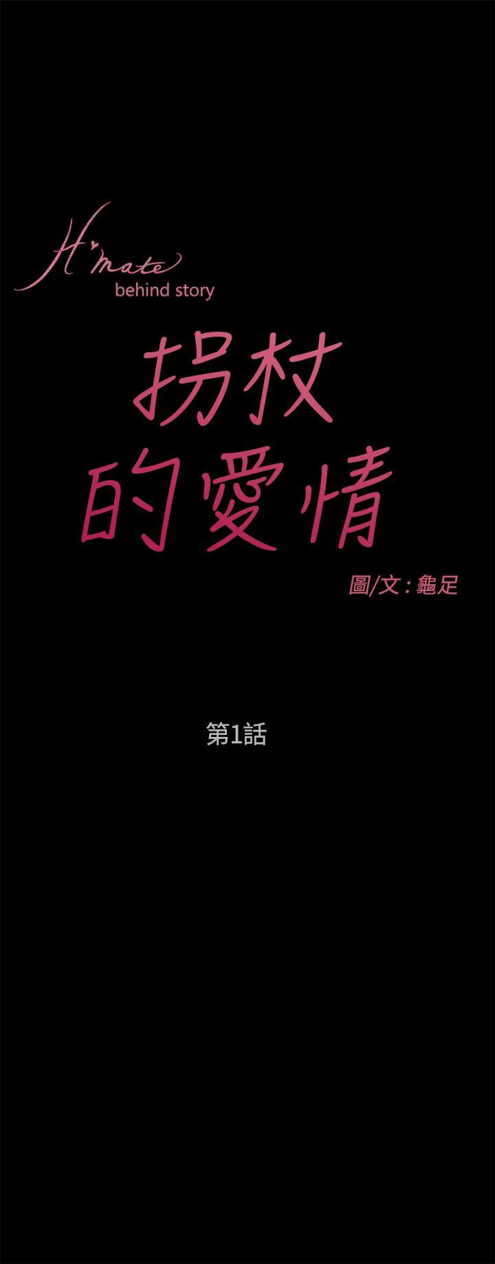 [韩国漫画] H-Mate 剧情,巨乳大奶#[32P]-6