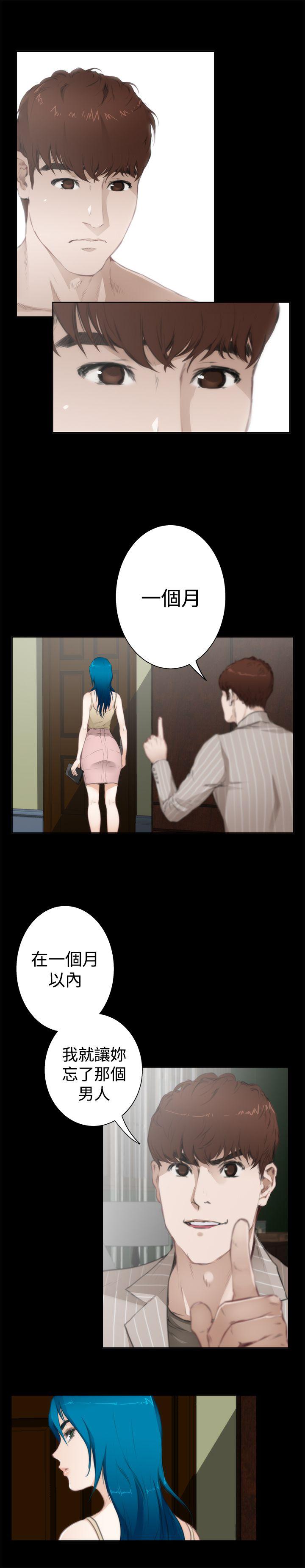 [韩国漫画] H-Mate 剧情,巨乳大奶#[32P]-9