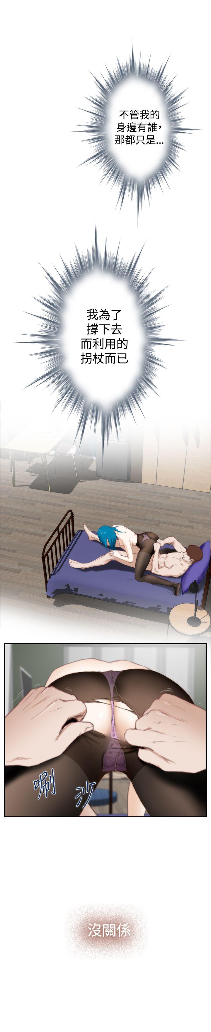 [韩国漫画] H-Mate 剧情,巨乳大奶#[21P]-14
