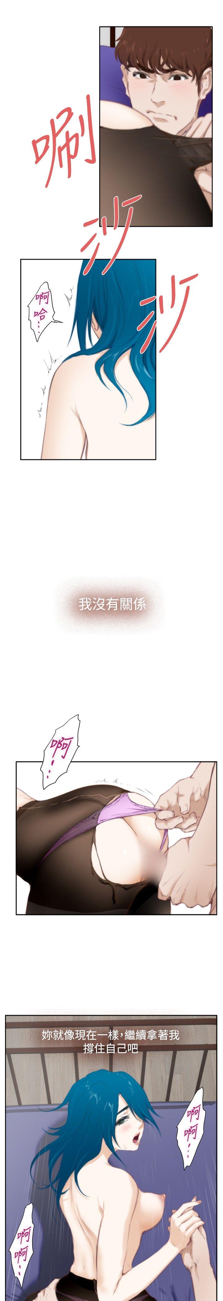 [韩国漫画] H-Mate 剧情,巨乳大奶#[21P]-15