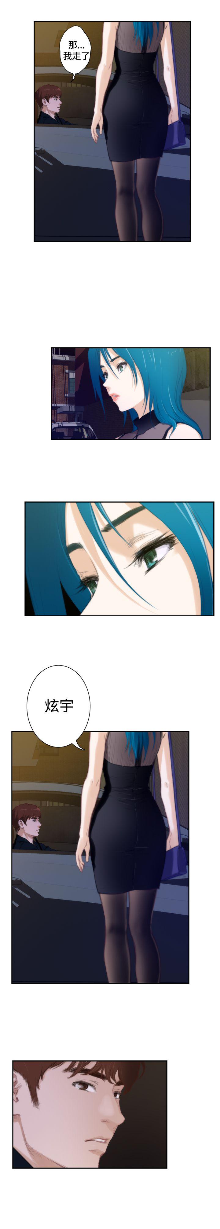 [韩国漫画] H-Mate 剧情,巨乳大奶#[21P]-5