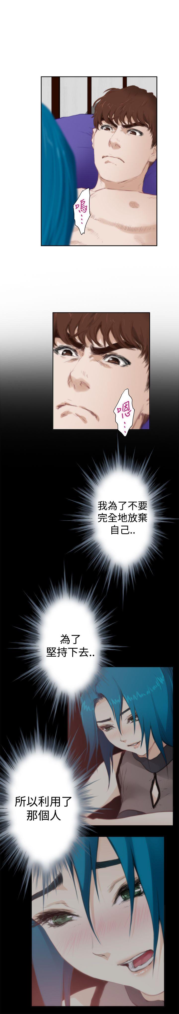 [韩国漫画] H-Mate 剧情,巨乳大奶#[21P]-9