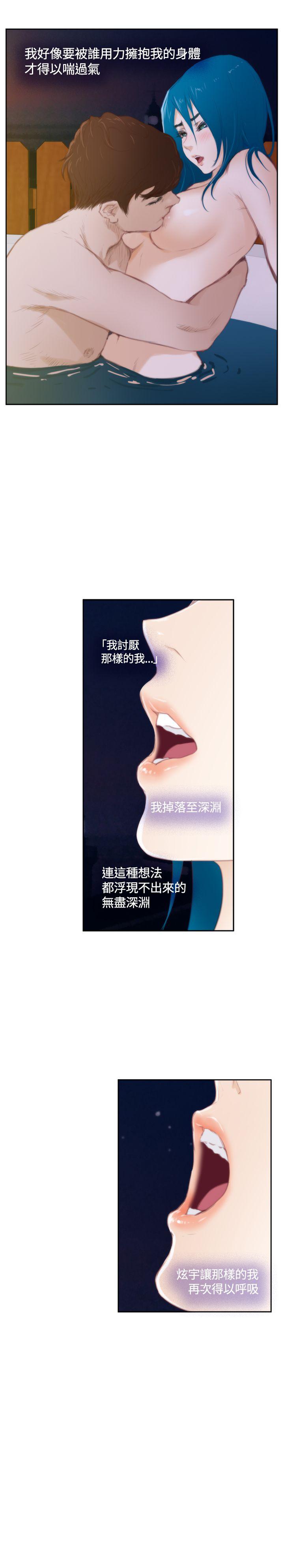 [韩国漫画] H-Mate 剧情,巨乳大奶#[29P]-10