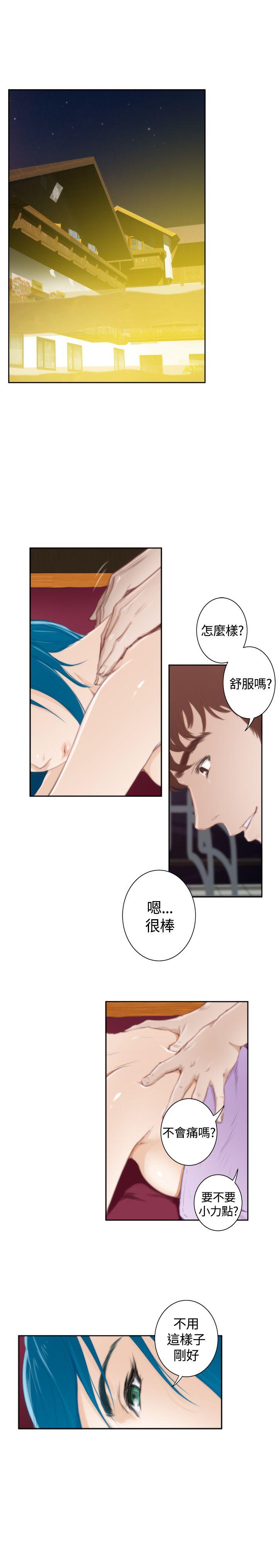 [韩国漫画] H-Mate 剧情,巨乳大奶#[29P]-11