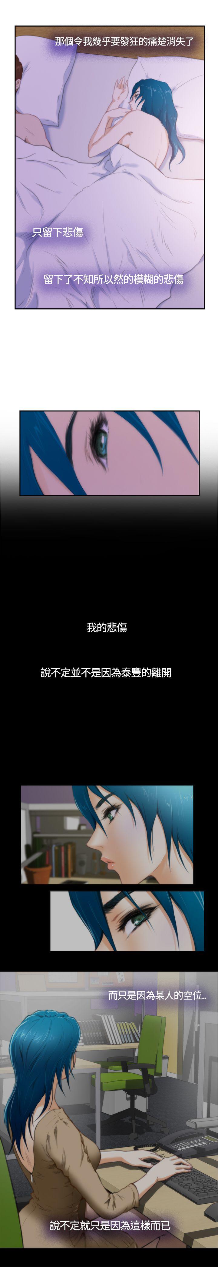 [韩国漫画] H-Mate 剧情,巨乳大奶#[29P]-16