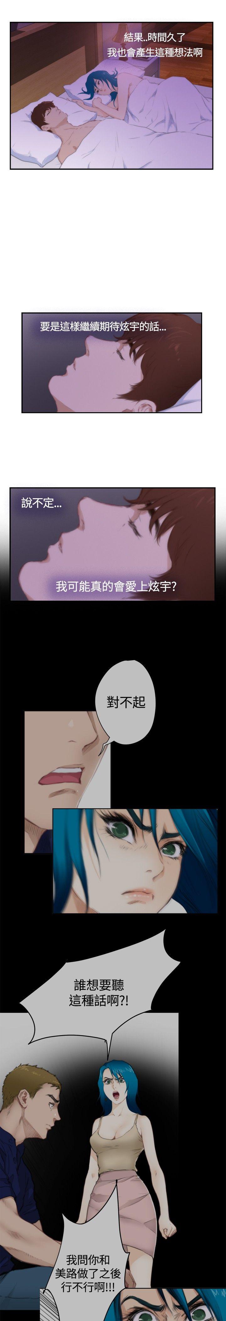 [韩国漫画] H-Mate 剧情,巨乳大奶#[29P]-18