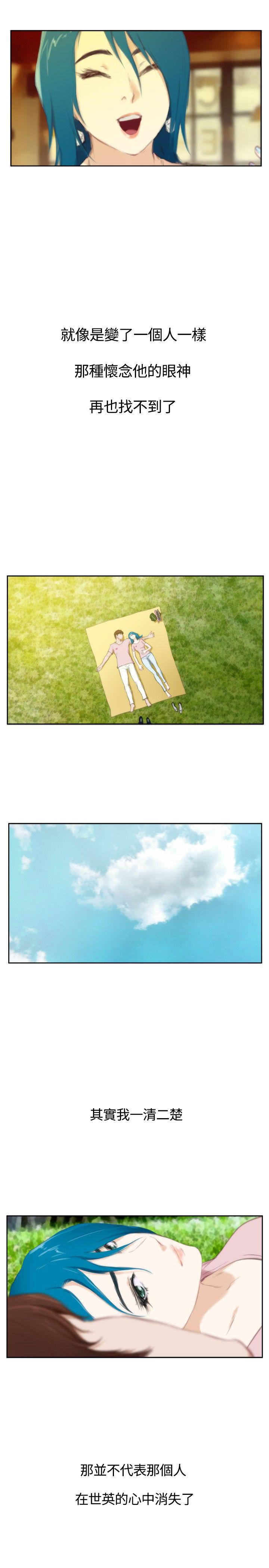 [韩国漫画] H-Mate 剧情,巨乳大奶#[29P]-2