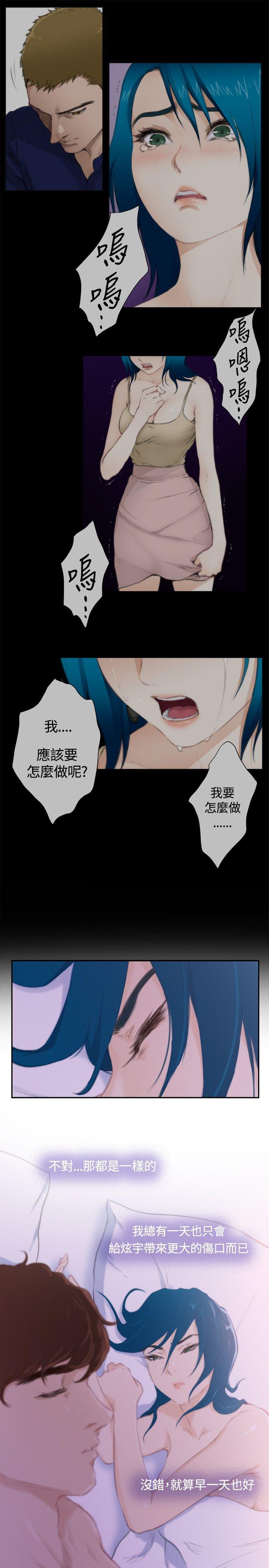[韩国漫画] H-Mate 剧情,巨乳大奶#[29P]-20