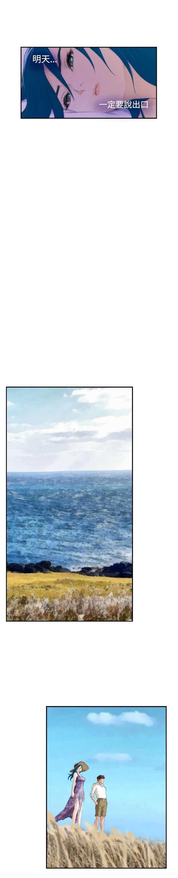 [韩国漫画] H-Mate 剧情,巨乳大奶#[29P]-22