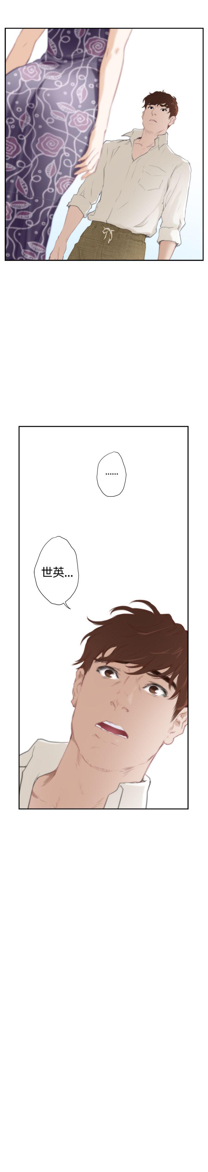 [韩国漫画] H-Mate 剧情,巨乳大奶#[29P]-28