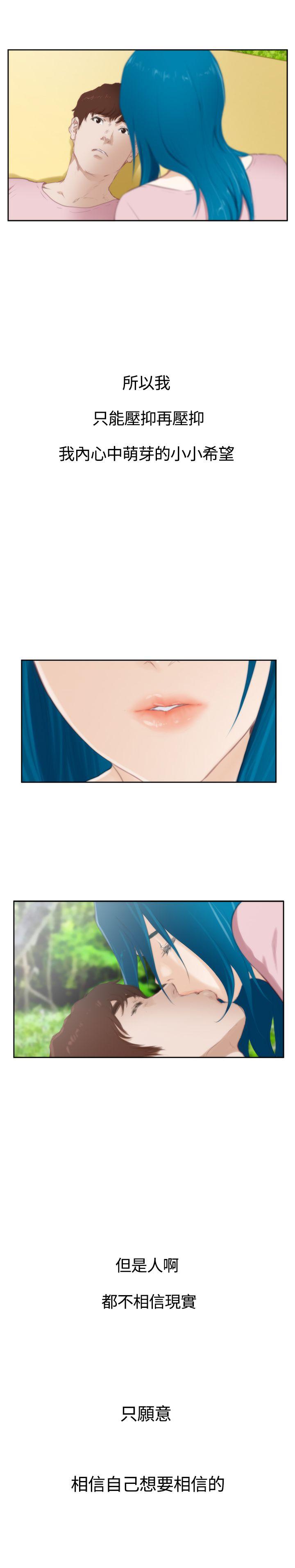 [韩国漫画] H-Mate 剧情,巨乳大奶#[29P]-4