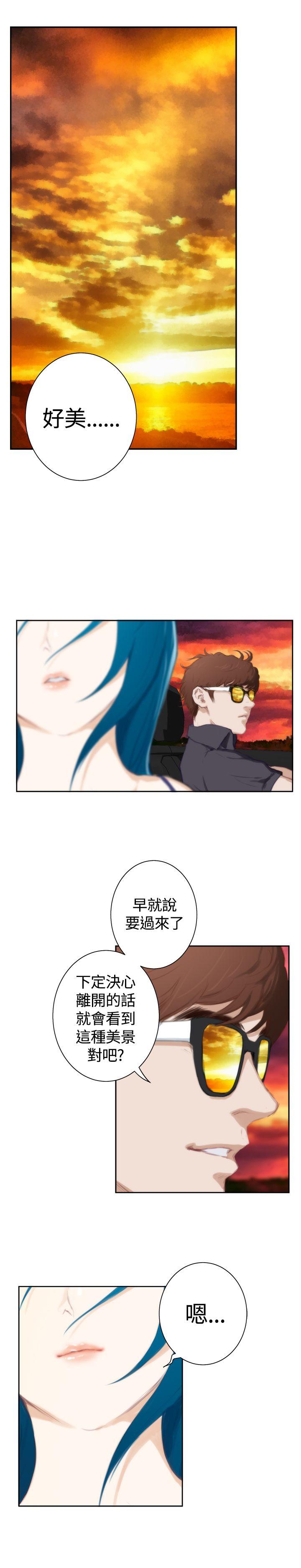 [韩国漫画] H-Mate 剧情,巨乳大奶#[29P]-6