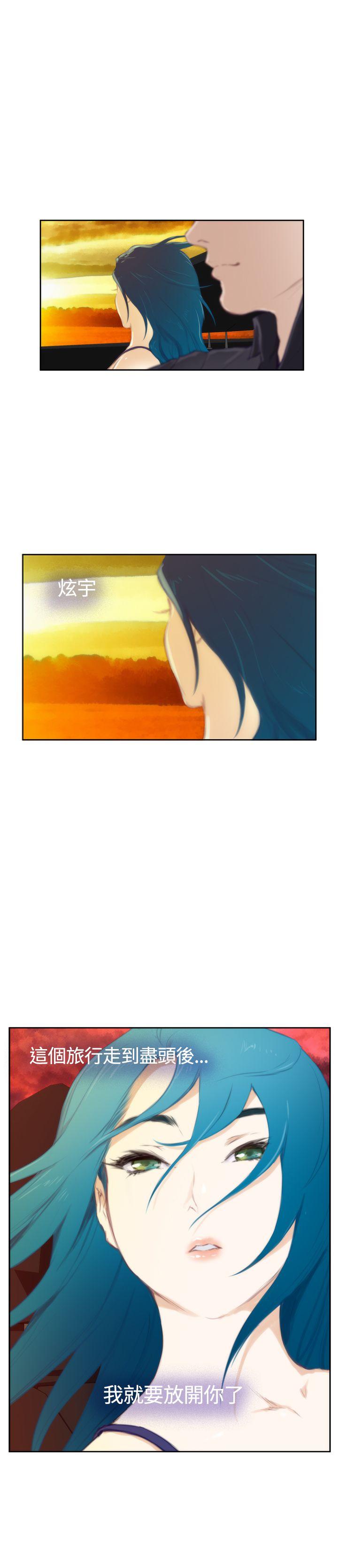 [韩国漫画] H-Mate 剧情,巨乳大奶#[29P]-7