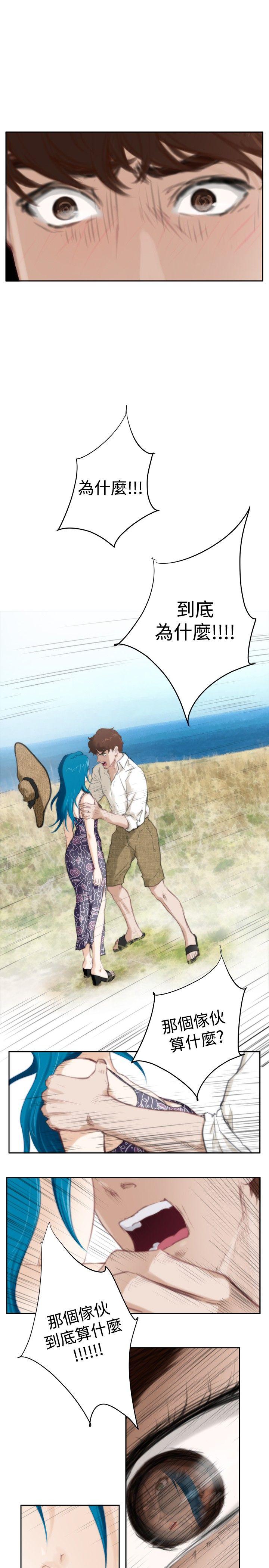 [韩国漫画] H-Mate 剧情,巨乳大奶#[37P]-11