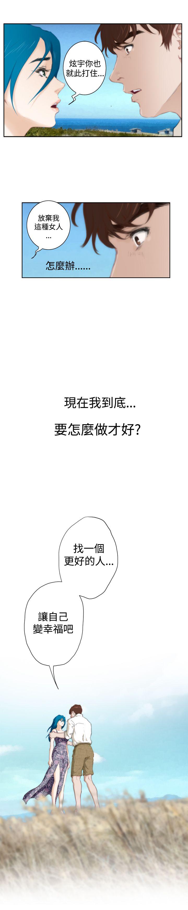 [韩国漫画] H-Mate 剧情,巨乳大奶#[37P]-14