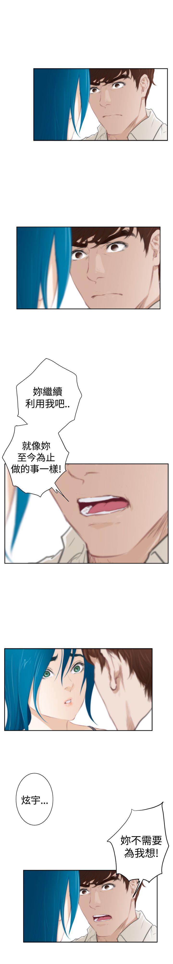 [韩国漫画] H-Mate 剧情,巨乳大奶#[37P]-15