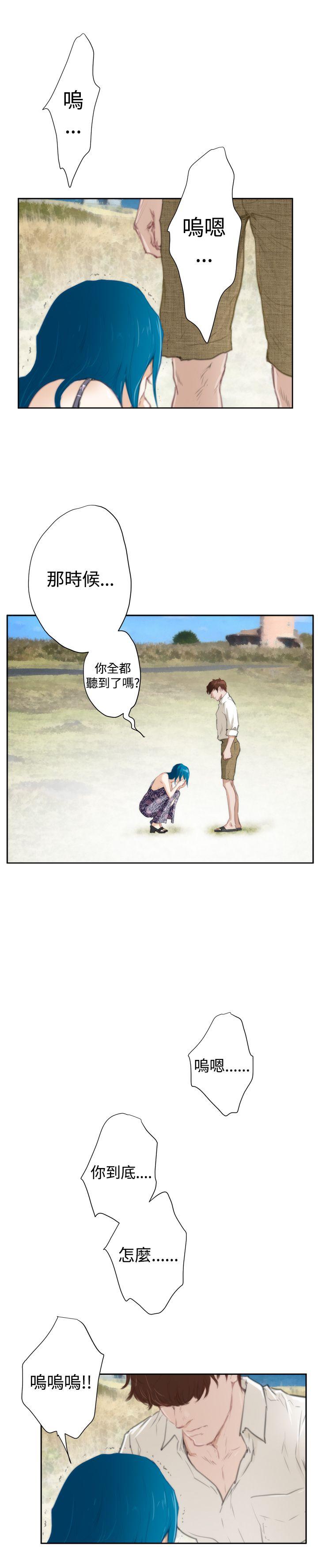 [韩国漫画] H-Mate 剧情,巨乳大奶#[37P]-20