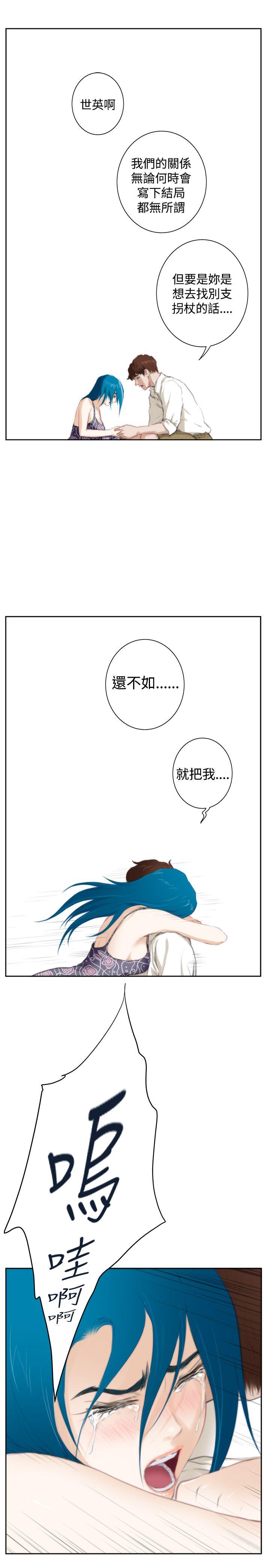[韩国漫画] H-Mate 剧情,巨乳大奶#[37P]-22