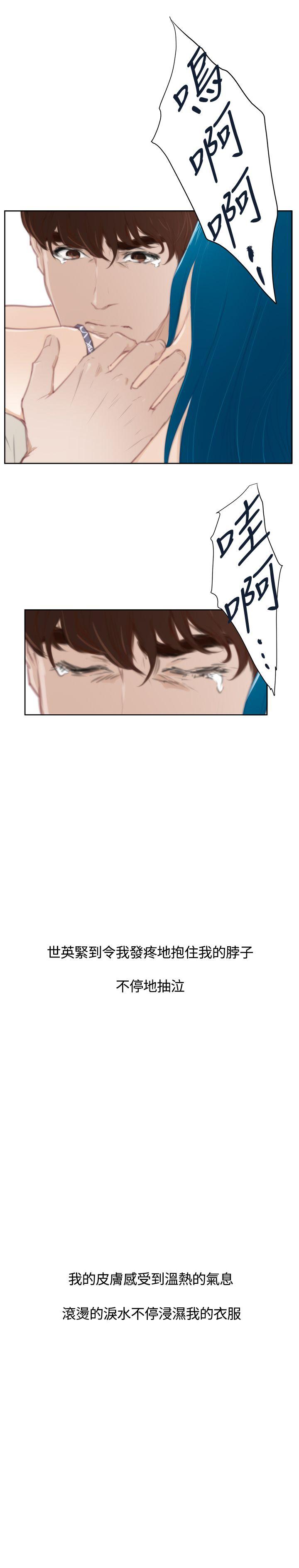 [韩国漫画] H-Mate 剧情,巨乳大奶#[37P]-23