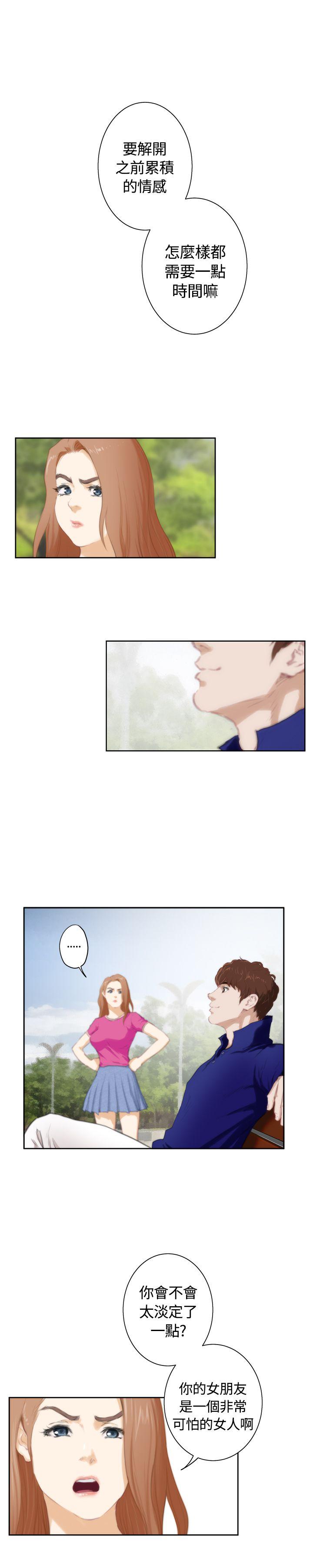 [韩国漫画] H-Mate 剧情,巨乳大奶#[37P]-26