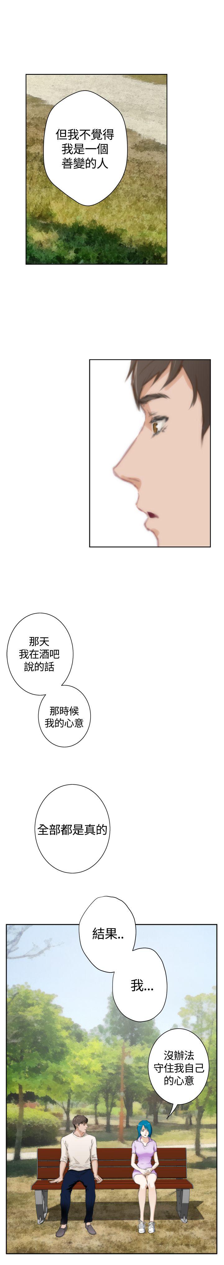 [韩国漫画] H-Mate 剧情,巨乳大奶#[37P]-29