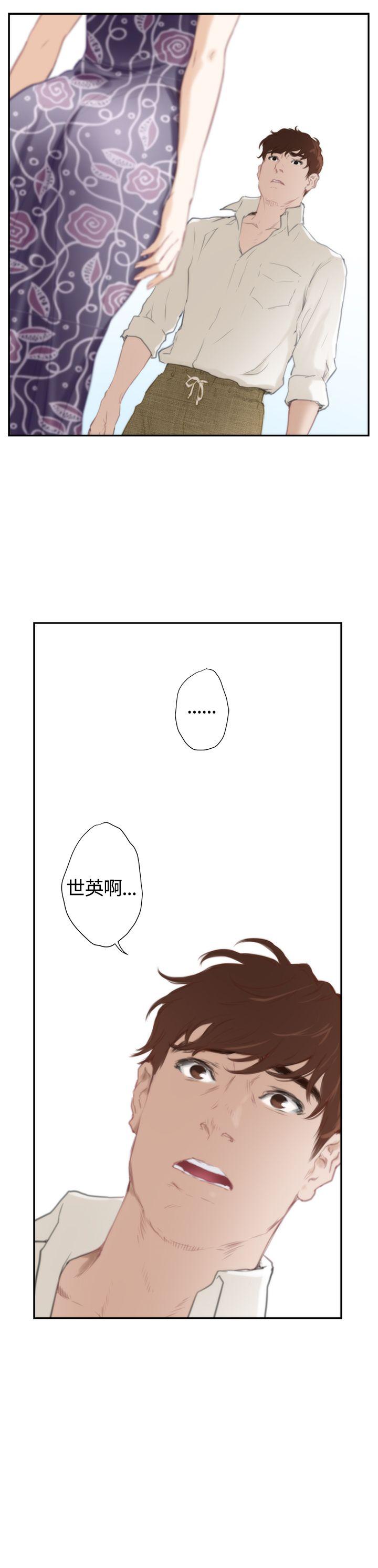 [韩国漫画] H-Mate 剧情,巨乳大奶#[37P]-3