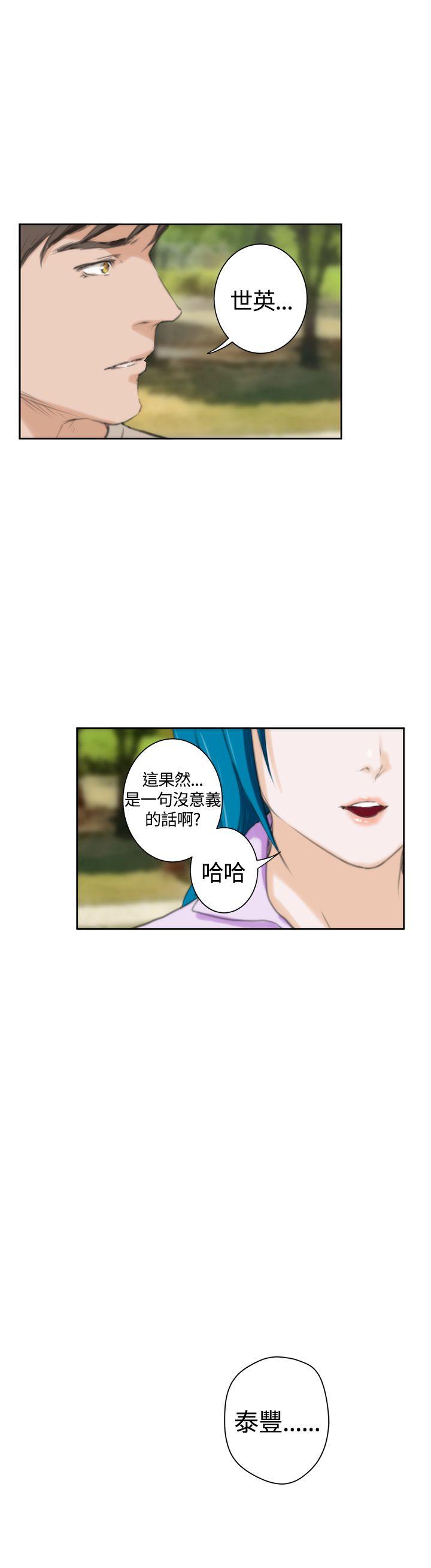 [韩国漫画] H-Mate 剧情,巨乳大奶#[37P]-30
