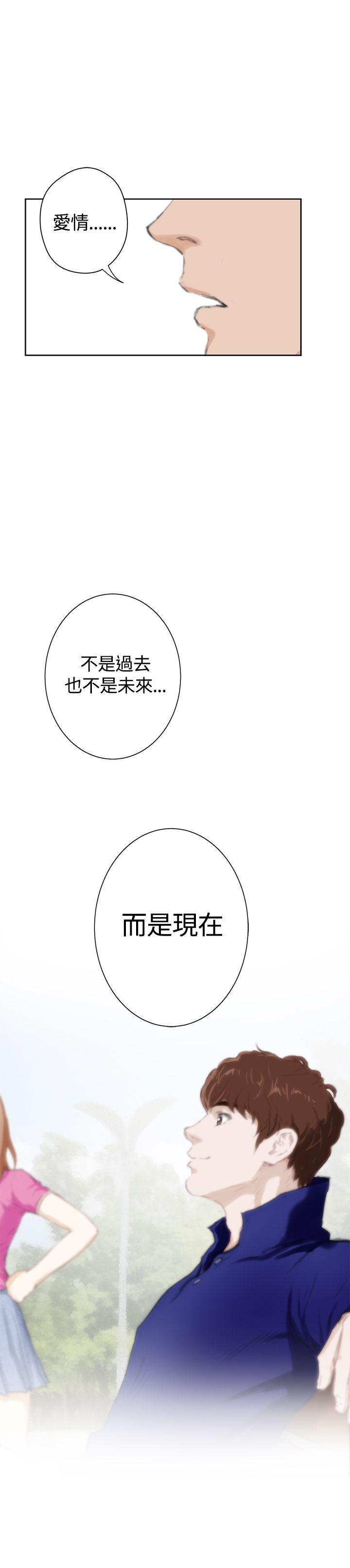[韩国漫画] H-Mate 剧情,巨乳大奶#[37P]-32