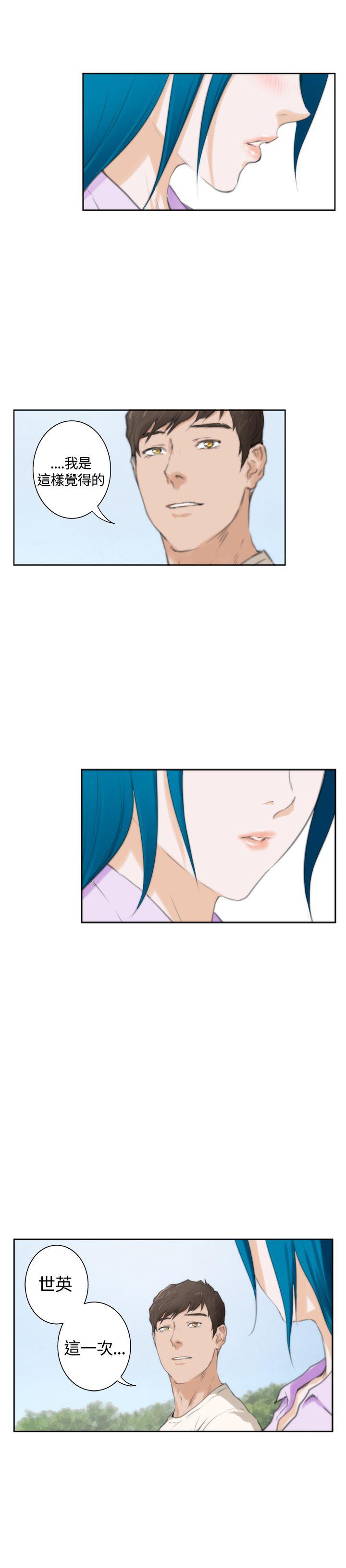 [韩国漫画] H-Mate 剧情,巨乳大奶#[37P]-33