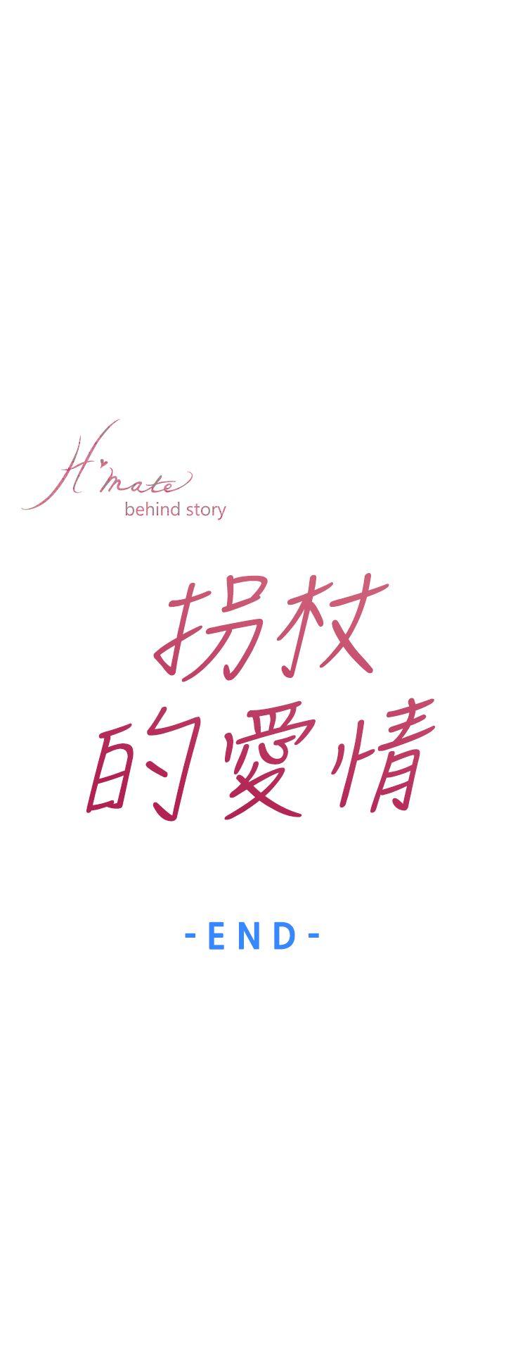 [韩国漫画] H-Mate 剧情,巨乳大奶#[37P]-36
