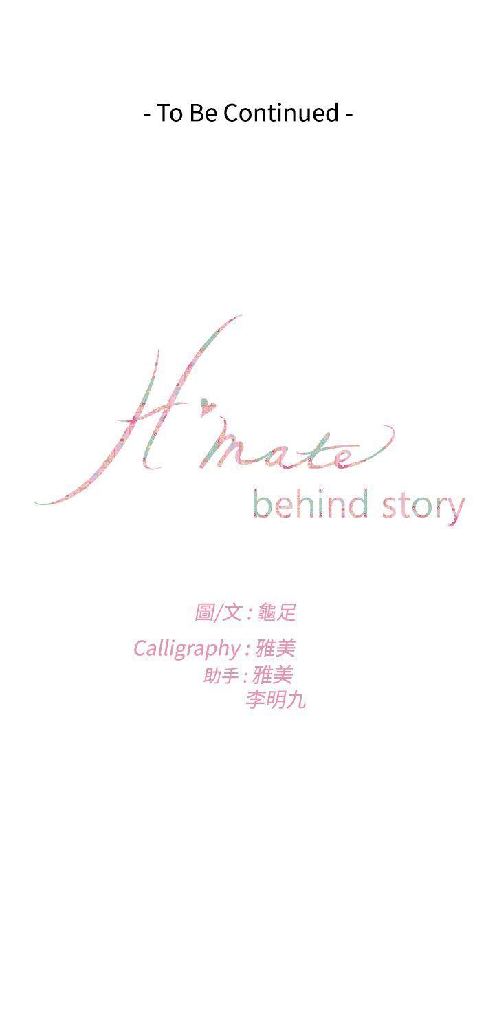 [韩国漫画] H-Mate 剧情,巨乳大奶#[37P]-37