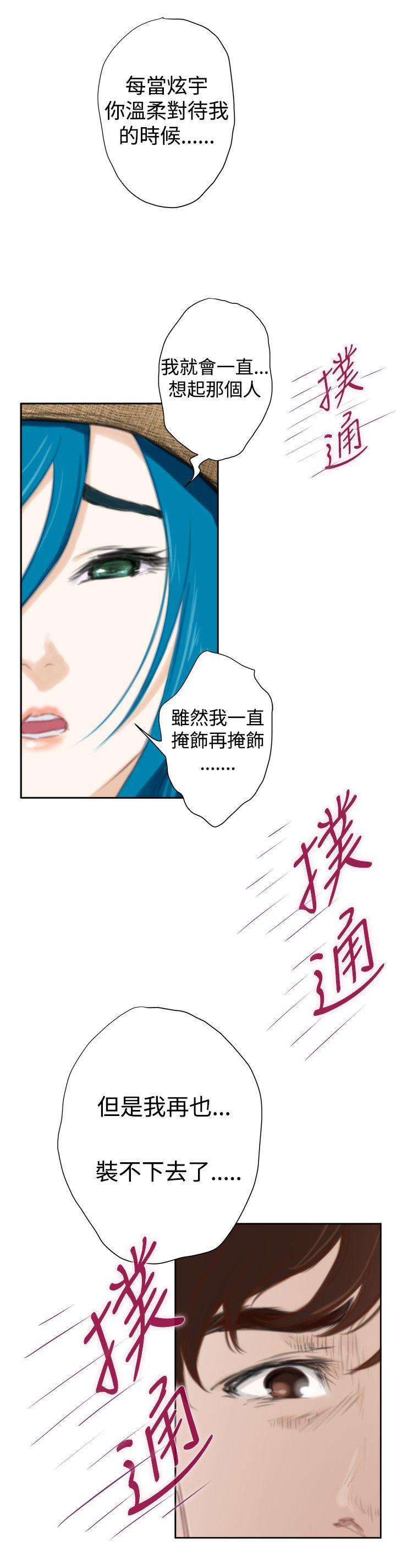 [韩国漫画] H-Mate 剧情,巨乳大奶#[37P]-5