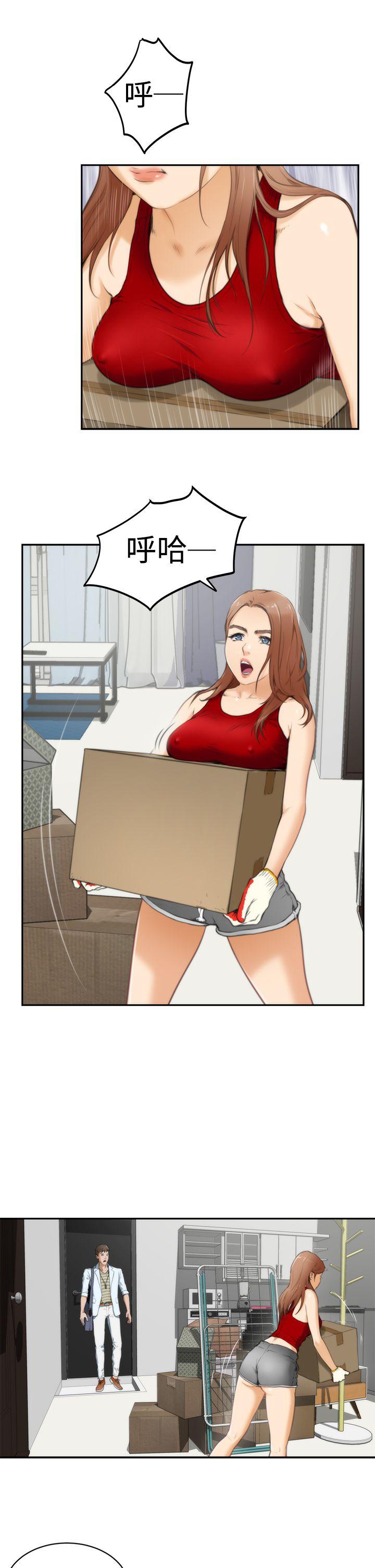 [韩国漫画] H-Mate 剧情,巨乳大奶#[30P]-11