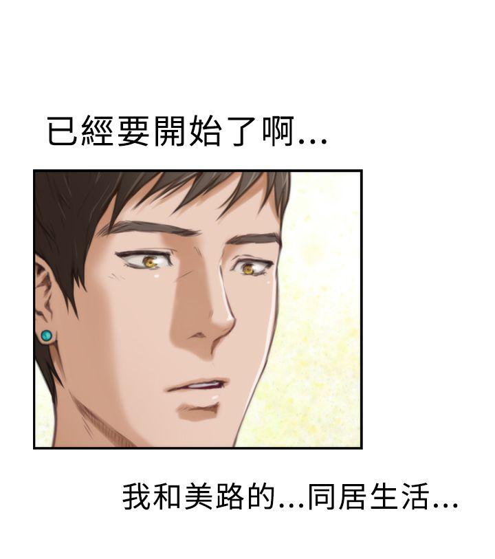 [韩国漫画] H-Mate 剧情,巨乳大奶#[30P]-14