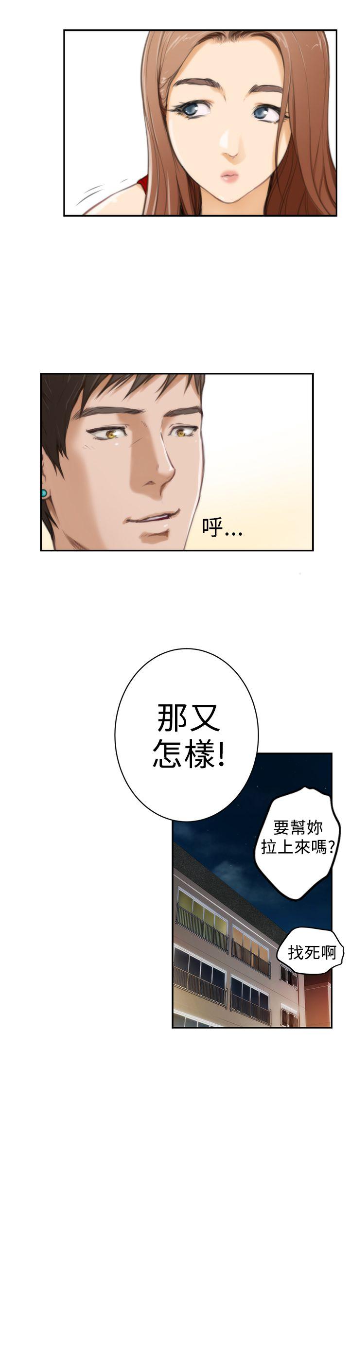 [韩国漫画] H-Mate 剧情,巨乳大奶#[30P]-16