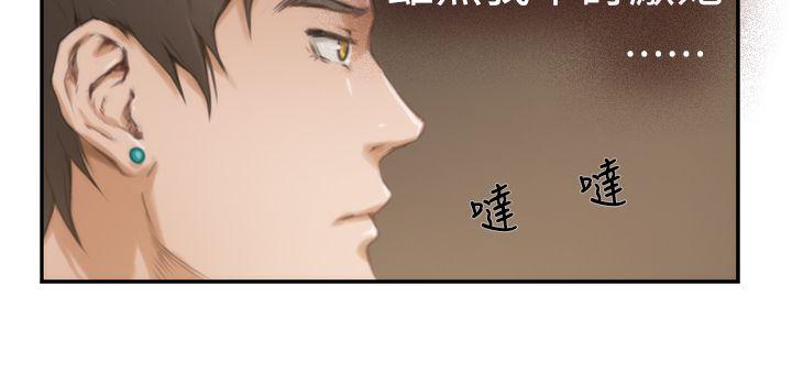 [韩国漫画] H-Mate 剧情,巨乳大奶#[30P]-8