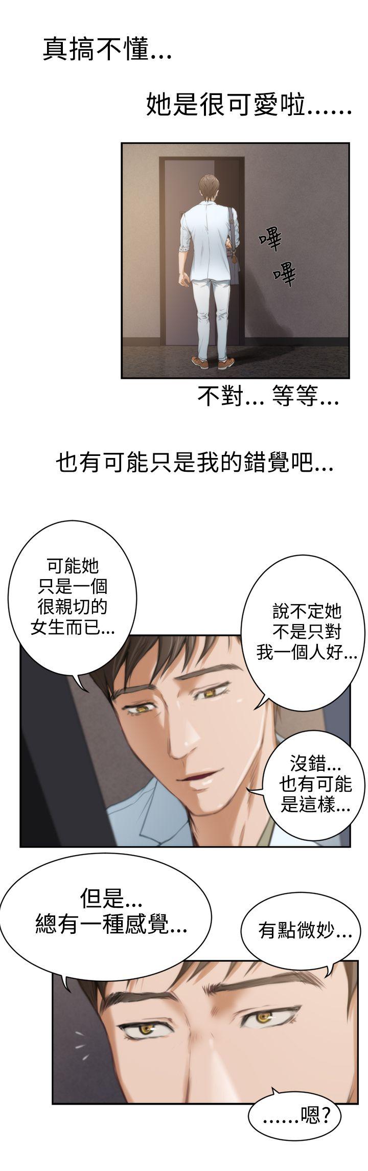 [韩国漫画] H-Mate 剧情,巨乳大奶#[30P]-9