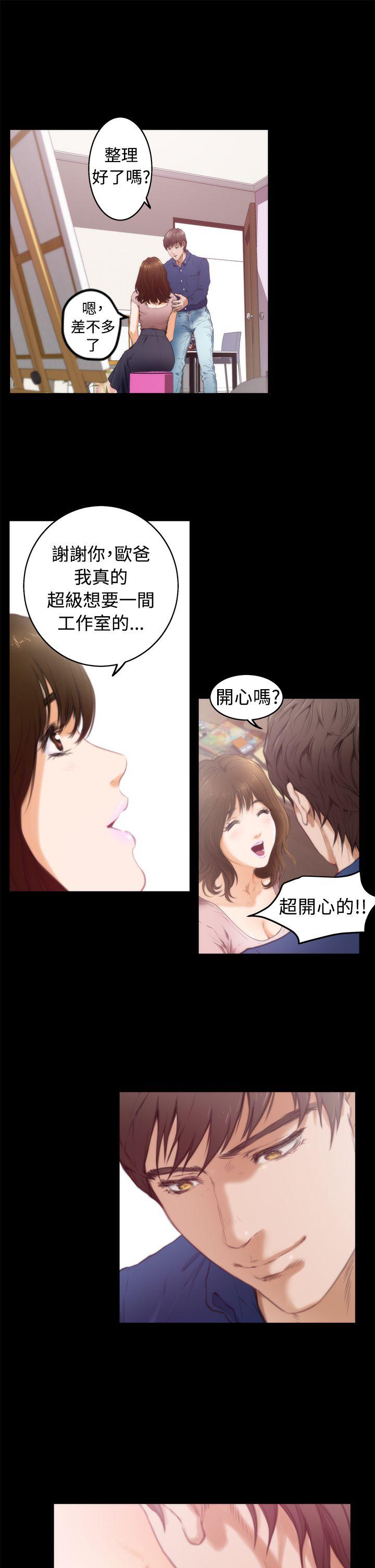 [韩国漫画] H-Mate 剧情,巨乳大奶#[24P]-10