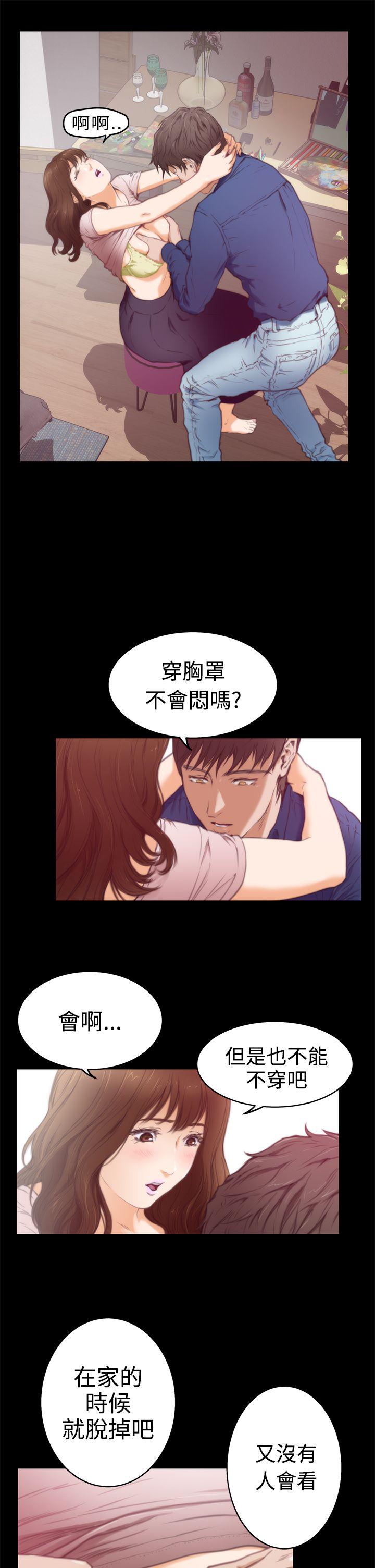 [韩国漫画] H-Mate 剧情,巨乳大奶#[24P]-15