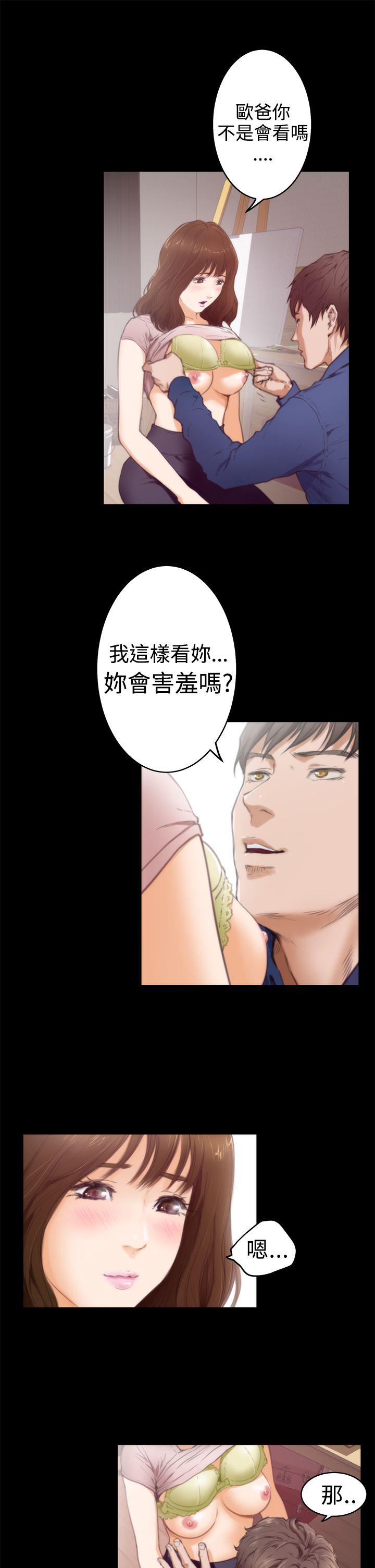 [韩国漫画] H-Mate 剧情,巨乳大奶#[24P]-17