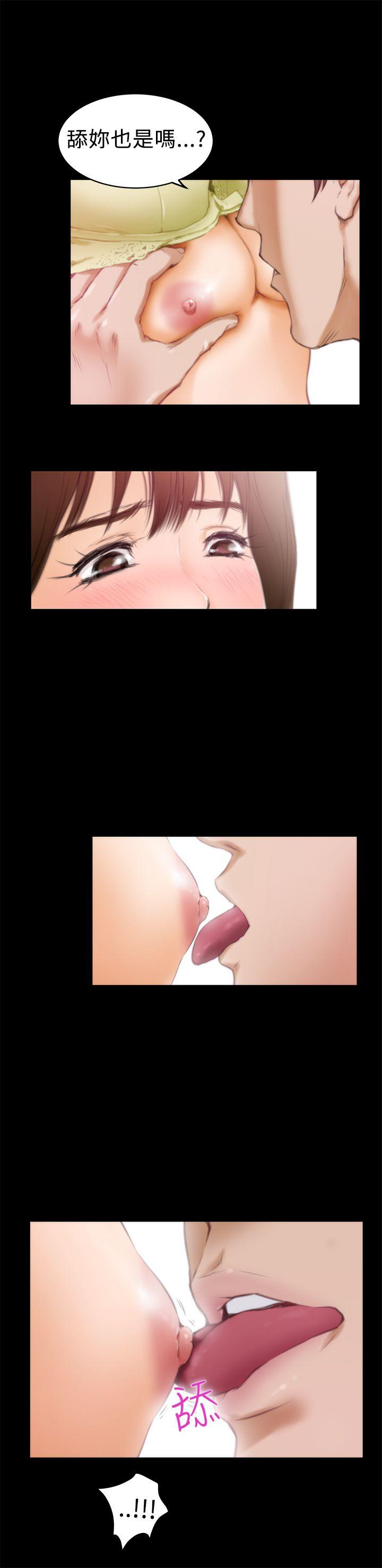 [韩国漫画] H-Mate 剧情,巨乳大奶#[24P]-20