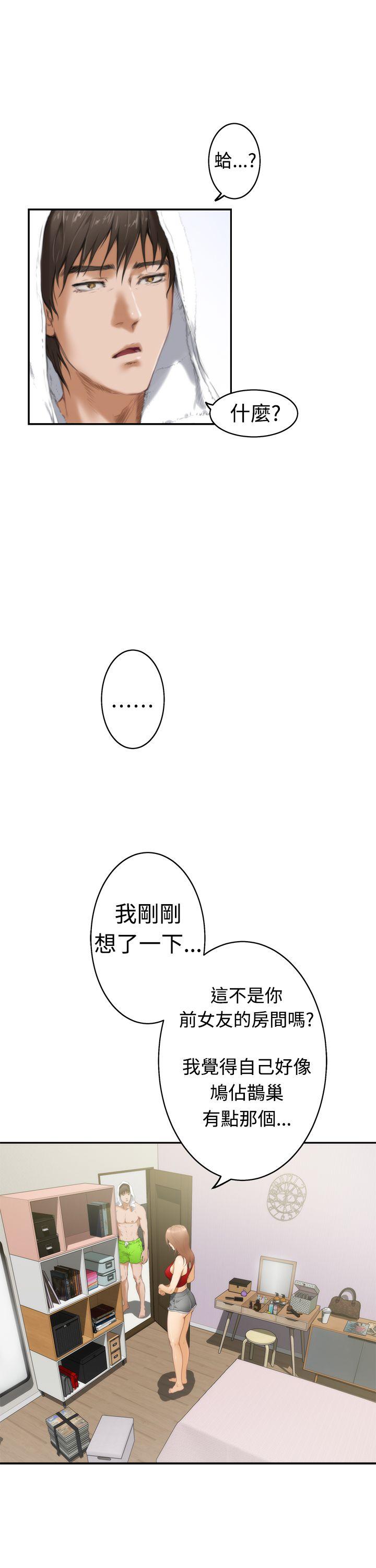 [韩国漫画] H-Mate 剧情,巨乳大奶#[24P]-7