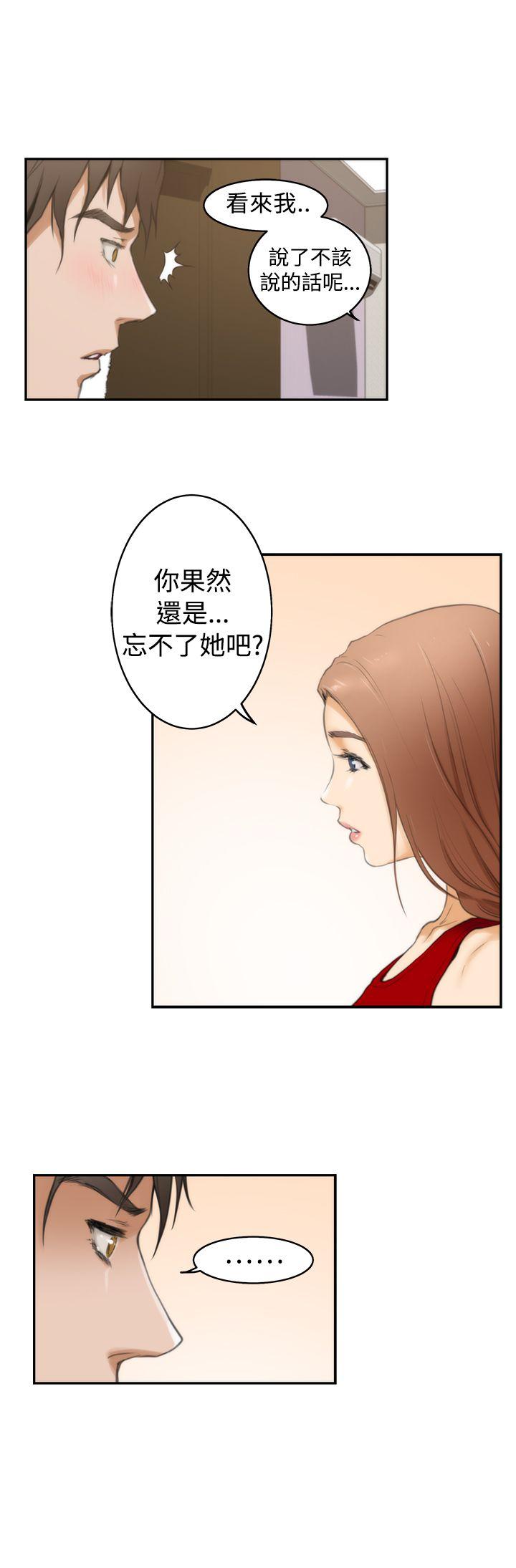 [韩国漫画] H-Mate 剧情,巨乳大奶#[30P]-19