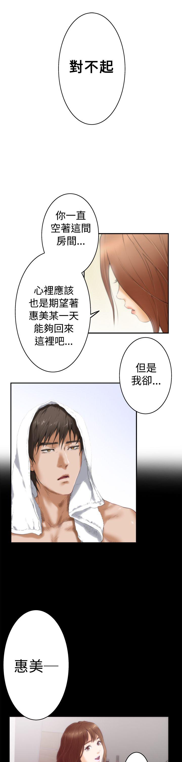 [韩国漫画] H-Mate 剧情,巨乳大奶#[30P]-2
