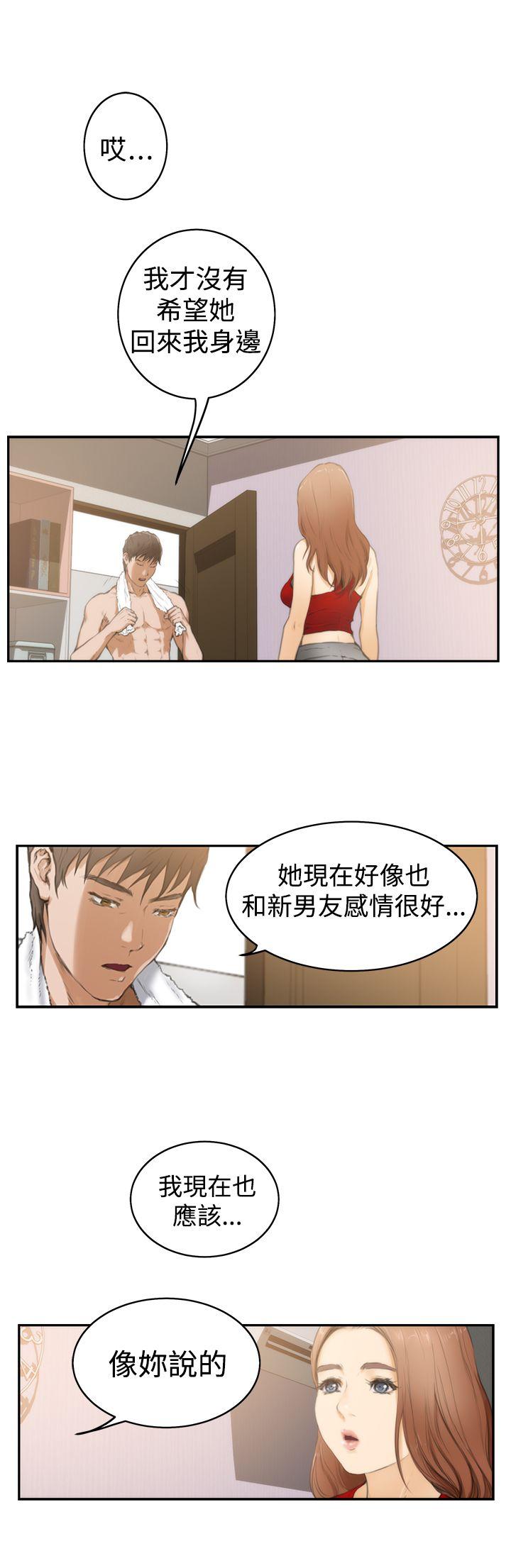 [韩国漫画] H-Mate 剧情,巨乳大奶#[30P]-20