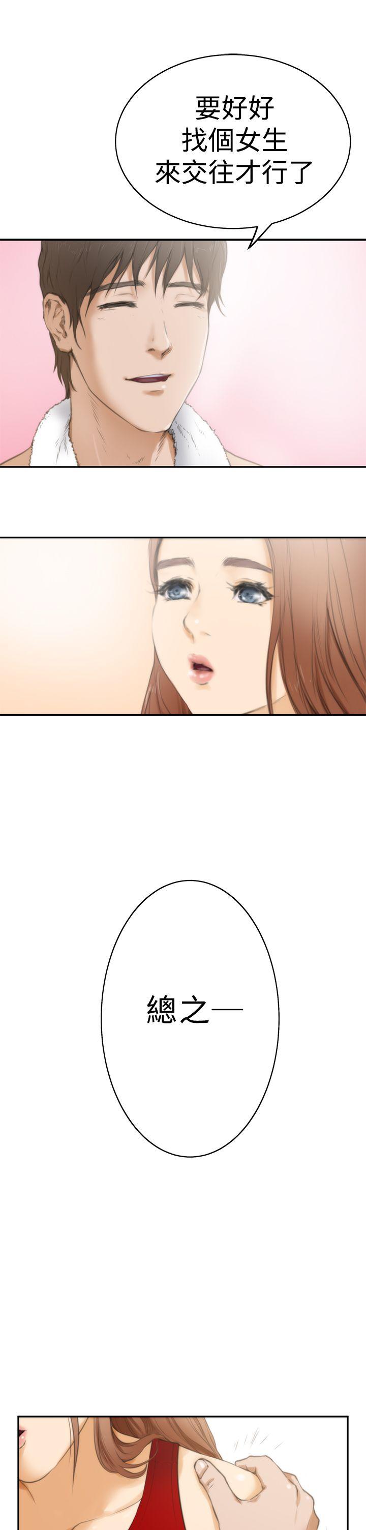 [韩国漫画] H-Mate 剧情,巨乳大奶#[30P]-21