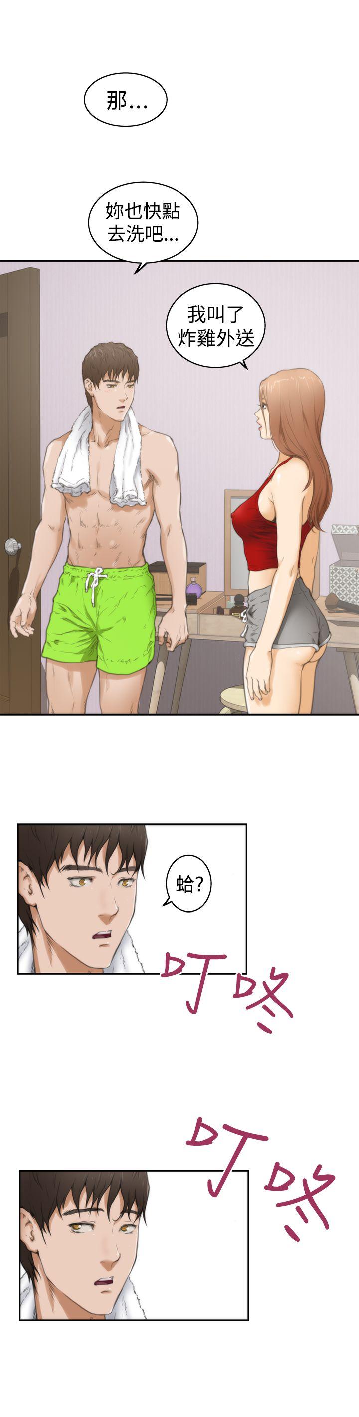 [韩国漫画] H-Mate 剧情,巨乳大奶#[30P]-27