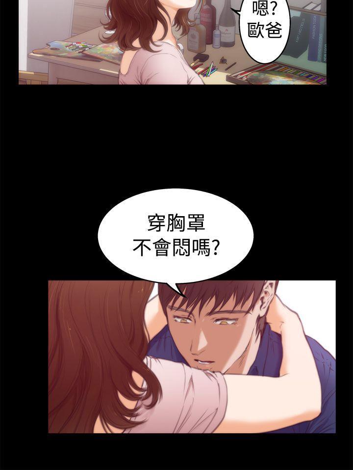 [韩国漫画] H-Mate 剧情,巨乳大奶#[30P]-3