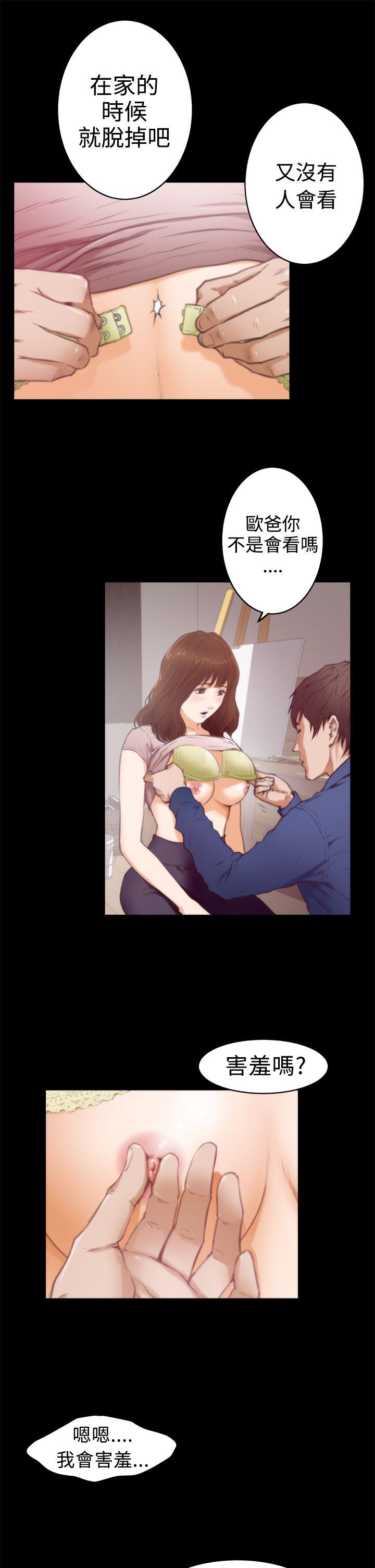 [韩国漫画] H-Mate 剧情,巨乳大奶#[30P]-4
