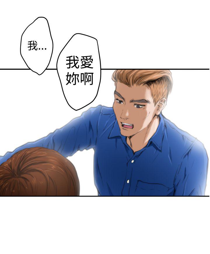[韩国漫画] H-Mate 剧情,巨乳大奶#[23P]-10